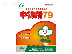 ������79-�޻��N��-���޷N�I(y��)