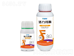 中量元素水溶肥-活力鈣酶-福賽福