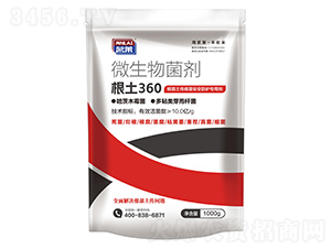 根土360根腐土傳病害防護專用劑-茗萊