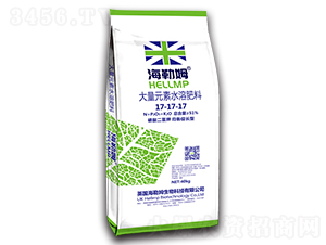 大量元素水溶肥17-17-17-海勒姆