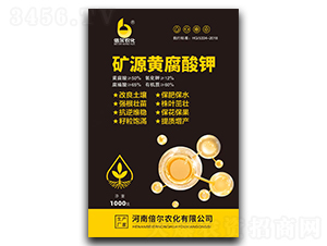 礦源黃腐酸鉀-倍爾農(nóng)化