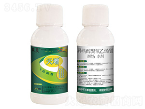 天增飛防助劑-貝斯特農(nóng)化