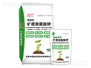 海藻·礦源黃腐酸鉀-九君-中海益農(nóng)