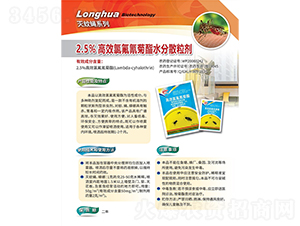 2.5%��Ч�ȷ������ˮ��ɢ����-¡�A����