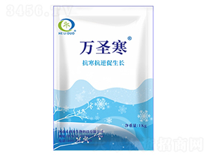 萬圣寒（抗寒抗逆促生長(zhǎng)）-禾利多