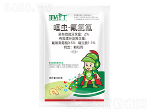 2%���x���������w����-�ؑ�(zh��n)ʿ-��������