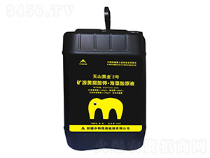 �VԴ�S����⛡�������ԭҺ-��ɽ�ڽ�2̖(h��o)-����ú