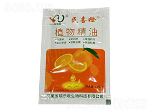 植物精油-民喜橙-皖樂收生物