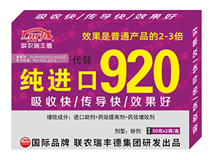 ���M(j��n)��920-�����r(n��ng)��