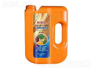 中量元素水溶肥料-秋收谷-惜道