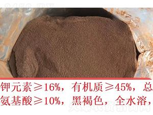 有機鉀源-肽源生物