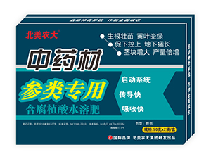 ��ˎ�ą��(l��i)��(zhu��n)�ú���ֳ��ˮ�ܷ�-�����r(n��ng)��