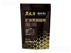 礦源黃腐酸鉀-黑火力-沃爾農(nóng)業(yè)