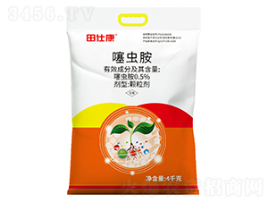 0.5%噻蟲(chóng)胺顆粒劑-田仕康-得恒生物