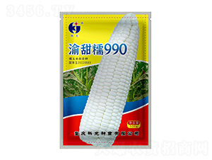 ����Ŵ990-�ƹ�N��