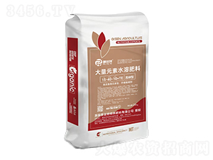 20kg高磷型大量元素水溶肥料15-40-10+TE-普法特