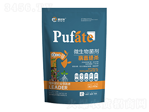 微生物菌劑-病毒絕殺-普法特