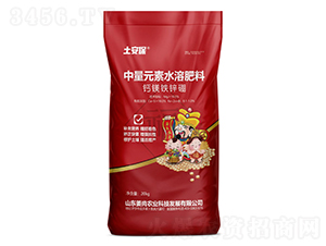 鈣鎂鐵鋅硼-土安保-姜尚農(nóng)業(yè)