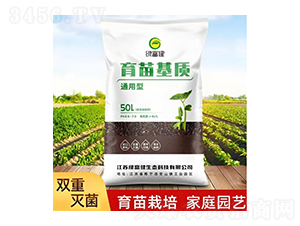 育苗基質(zhì)-綠富健