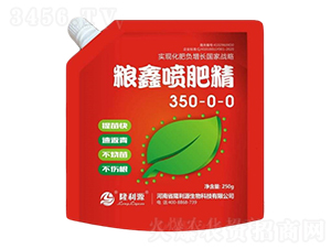 �Z�·��ʾ�350-0-0-¡��Դ����