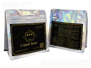 黑方磚-豐田農(nóng)業(yè)