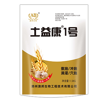 土益康1號-澳邦生物