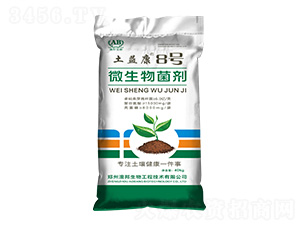 微生物菌劑-土益康8號-澳邦生物