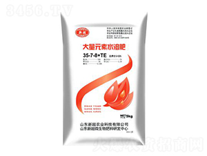 高氮型大量元素水溶肥35-7-8+TE-新超農(nóng)業(yè)