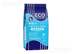 中量元素水溶肥料-鈣鎂鐵鋅硼-帝秀才