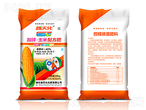 加鋅·玉米配方肥25-8-7-雄天化