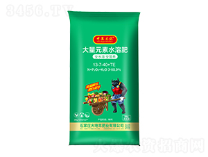 20kg����Ԫ��ˮ�ܷ�13-7-40+TE-�м���-����S