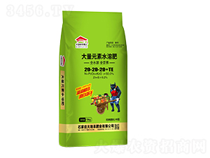 ����Ԫ��ˮ�ܷ�20-20-20+TE-����S