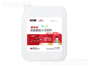 含氨基酸水溶肥料-田無憂-中爍生物