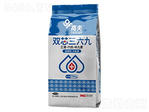 雙芯三六九（三清·六抗·補(bǔ)九素）-高夫-青上新肥