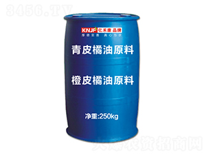 青皮橘油原料-億禾康-康諾肥業(yè)