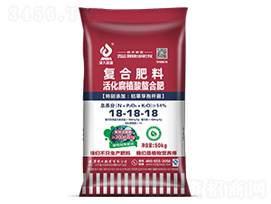 活化腐植酸螯合復(fù)合肥料18-18-18-津大盛源