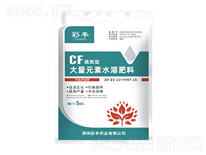 �ߵ��ʹ���Ԫ��ˮ�ܷ���30-10-10+HNY-16-���S�r(n��ng)�I(y��)