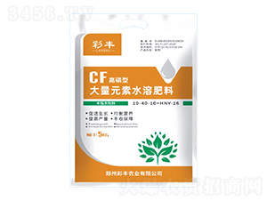 高磷型大量元素水溶肥料10-40-10+HNY-16-彩豐農(nóng)業(yè)