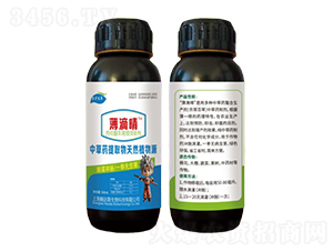 中草藥提取物天然植物源-薄滴晴-農哥農業(yè)