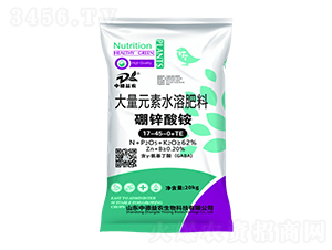 ����Ԫ��ˮ�ܷ���17-45-0+TE-���\���@-�е����r(n��ng)