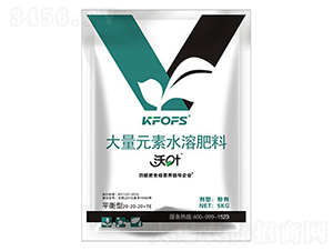 ���~����Ԫ��ˮ�ܷ�ƽ����20-20-20+TE-����ʩ