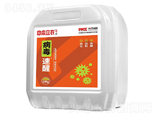 病毒速醒-中本立農(nóng)