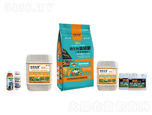 微生物富硒肥-中科先鋒-豐收先鋒