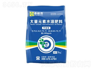 ƽ���ʹ���Ԫ��ˮ�ܷ���20-20-20+TE+Ti-̩��ï